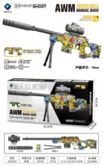 SY-0219 Graffiti Manual AWM Toy Blaster