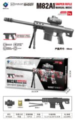 SY-0220 Solid Color Manual M82A1 Toy Blaster
