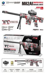 SY-0221 Graffiti Manual M82A1 Toy Blaster