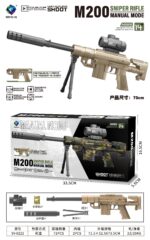 SY-0222 Solid Color Manual M200 Toy Blaster