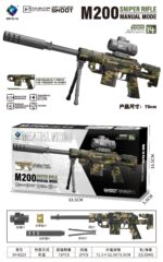 SY-0223 Graffiti Manual M200 Toy Blaster