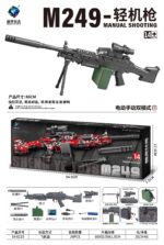 SY-0225 Solid Color Automatic & Manual M249 Toy Blaster