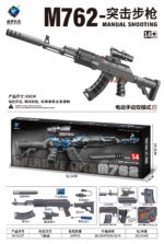 SY-0227 Solid Color Automatic & Manual M762 Toy Blaster