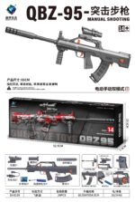 SY-0229 Solid Color Automatic & Manual QBZ-95 Toy Blaster