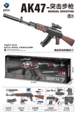 SY-0231 Solid Color Automatic & Manual AK47 Toy Blaster