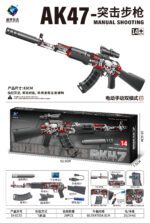 SY-0232 Graffiti Automatic & Manual AK47 Toy Blaster