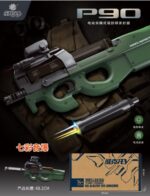 Lehui 5588 Green-P90 Electric Soft Bullet Toy Gun