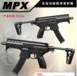 Lehui V07-1 Black-MPX Full Nylon Electric Soft Bullet Toy Gun