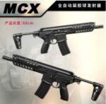 Lehui V08-1 Black-MCX Full Nylon Electric Soft Bullet Toy Gun