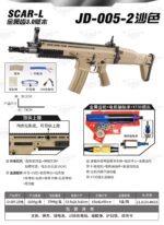 JUND JD-005-2 Sand SCAR-L Golden Gear Version 3.0 Electric Toy Blaster