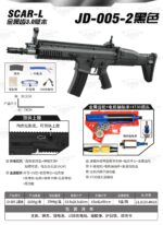 JUND JD-005-2 Black SCAR-L Golden Gear Version 3.0 Electric Toy Blaster