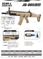 JUND JD-005 Sand SCAR-L Nylon Gear Version 2.0 Electric Toy Blaster