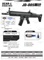 JUND JD-005 Black SCAR-L Nylon Gear Version 2.0 Electric Toy Blaster