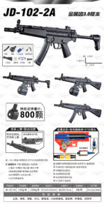 JUND JD-102-2A Golden Gear Version 3.0 + Large Stock + Drum Magazine Electric Toy Blaster