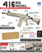 Bohan 626S-2-M4A1 Electric Toy Gun（Sand）