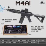 Bohan 555A-M4A1 Electric Toy Gun (Black)