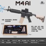 Bohan 555B-M4A1 Electric Toy Gun (Black)