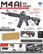 Bohan 626A-1-M4A1 Electric Toy Gun (Black)