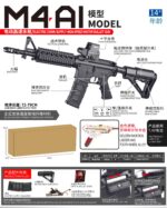 Bohan 626A-2-M4A1 Electric Toy Gun (Black)