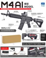 Bohan 626A-M4A1 Electric Toy Gun (Black)
