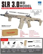 Bohan 8883S Sand Full Nylon SLR3.0 Electric Soft Bullet Toy Gun