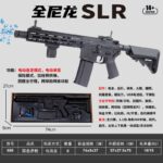 Bohan 888A Full Nylon SLR Electric Toy Gun (Black)