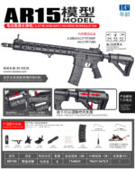 Bohan AR15A Full Nylon Electric Soft Bullet Toy Gun