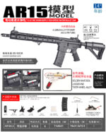 Bohan AR15A-2 Black Full Nylon Electric Soft Bullet Toy Gun