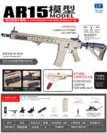 Bohan AR15S-2 Sand Full Nylon Electric Soft Bullet Toy Gun