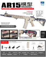 Bohan AR15S Full Nylon Electric Soft Bullet Toy Gun