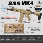 Bohan MK4S-2 Sand Full Nylon Electric Soft Bullet Toy Gun