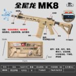Bohan MK8S Sand Full Nylon Electric Soft Bullet Toy Gun