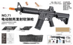 Sijun 71 Black Version - Electric Ejection M4 Tactical Soft Bullet Toy Gun