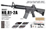 Sijun 81-2A Black Version - M4A1 Tactical Soft Bullet Gun