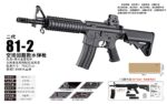 Sijun 81-2 Black Version - M4 Tactical Soft Bullet Gun