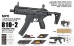 Sijun 810-2 Black - MPX 2.0 Tactical Soft Dart Blaster