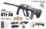 Sijun 811-3A Black - AUG Long Version 3.0 Tactical Soft Dart Blaster