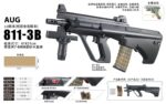 Sijun 811-3B Black - AUG Short Version 3.0 Tactical Soft Dart Blaster