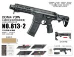 Sijun 813-2 Black - DDM4 PDW 2.0 Tactical Soft Dart Blaster