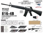 Sijun 816-4B Black - M16A2 Fire Control Version 4.0 Tactical Soft Dart Blaster