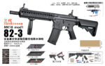Sijun 82-3 Black Version - MK18 MOD1 3.0 Tactical Soft Bullet Gun