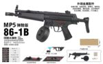 Sijun 86-1B Black Version - MP5 Nylon Gear Drum Magazine Version 1.0 Tactical Soft Bullet Gun