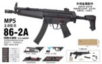 Sijun 86-2A Black Version - MP5 Telescopic Stock 2.0 Tactical Soft Bullet Gun
