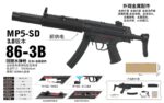 Sijun 86-3B Black Version - MP5-SD 3.0 Tactical Soft Bullet Gun