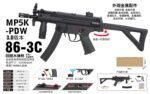 Sijun 86-3C Black Version - MP5K-PDW 3.0 Tactical Soft Bullet Gun