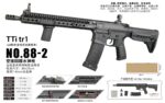 Sijun 88-2 Black - TTI TR1 2.0 Tactical Soft Dart Blaster