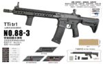 Sijun 88-3 Black - TTI TR1 3.0 Tactical Soft Dart Blaster