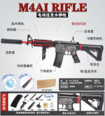 Tiangong XS-1801 Red - M4 Electric Toy Blaster