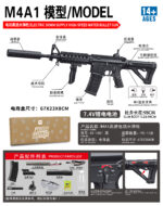 Tiangong XS-1801 Black - M4 Electric Toy Blaster