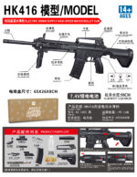 Tiangong XS-1802 Black - HK416 Electric Toy Blaster